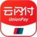 云闪付app v6.5.1