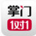 掌门一对一电脑版 v2.2.3 中文版