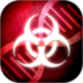 瘟疫公司最新版 v2.0.0