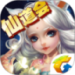 全民斩仙无限元宝版 v2.05.00