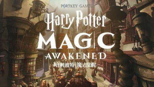 哈利波特魔法觉醒胡桃木独角兽毛魔杖使用者是谁 胡桃木独角兽毛魔杖特性介绍