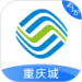 重庆移动掌上营业厅 v3.5.5.1