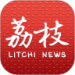 荔枝新闻手机客户端 v5.08