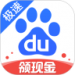 手机百度极速版 v10.8.0.10