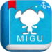 咪咕阅读最新破解版 v7.8.0