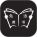 免费追书破解版 v3.9.3