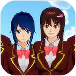 樱花校园联机版 v1.031.