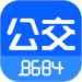 8684公交旧版本 v14.3.8