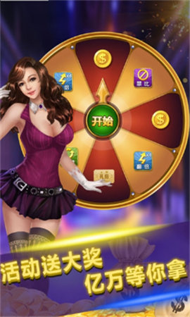 木兰棋牌app