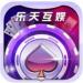 乐天娱乐棋牌手机版 v1.13 真人真金版