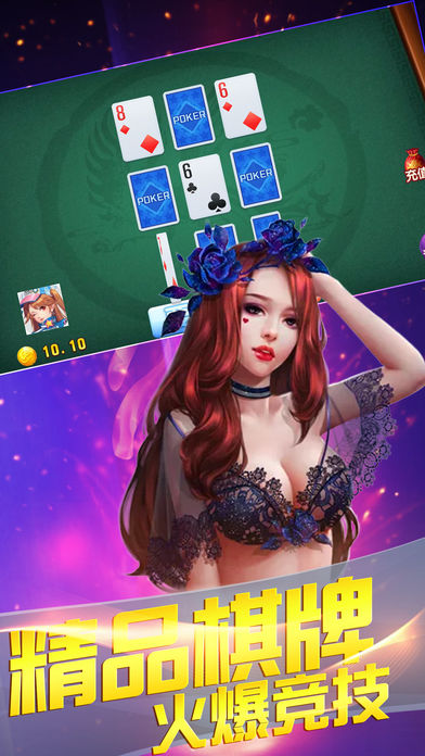 蓝豆棋牌娱乐大厅
