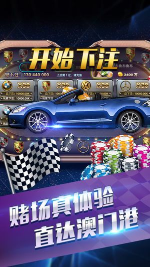 大家玩娱乐棋牌手机版