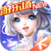 QQ炫舞手游 V3.1.2