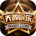 天神娱乐app v4.8.5