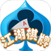 江湖棋牌 v3.6.7 真钱兑现版