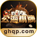 公海棋牌官网正版 v1.22 赚真钱版