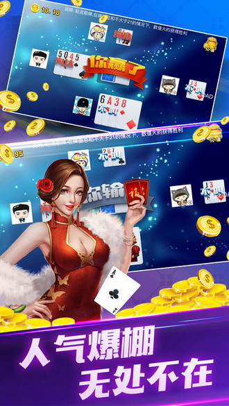 欢乐金花棋牌