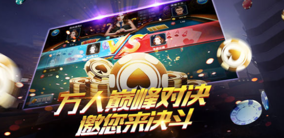初心棋牌APP下载