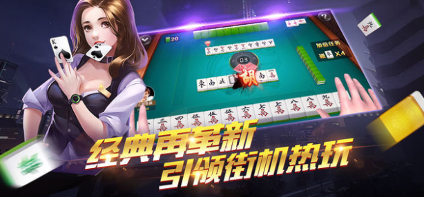 初心棋牌安卓下载