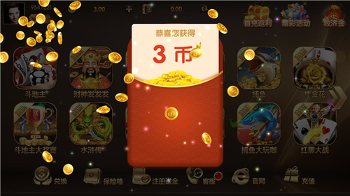 博弈棋牌游戏下载