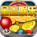 金鑫娱乐棋牌每次送2元金币版 v1.0.9 可提现版