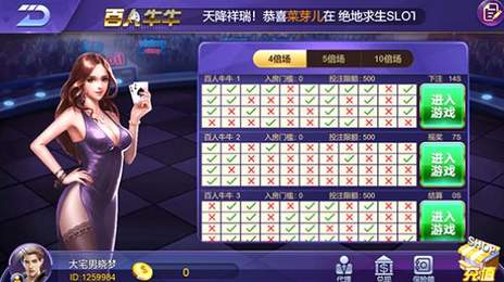 18棋牌安卓版