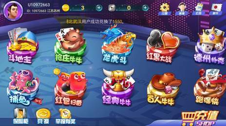 金山娱乐棋牌
