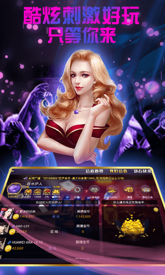 明豪棋牌官网手机版