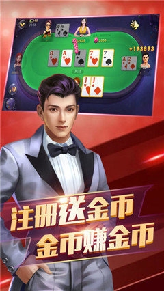 321棋牌安卓版