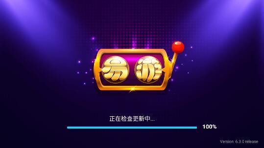 易游棋牌娱乐官网版