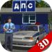 交通警察模拟器手机版 v16.1.3