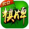 北仑棋牌安卓版  v1.1