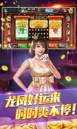 顺金娱乐棋牌