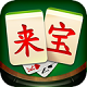 来宝棋牌手机版