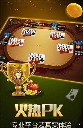 火龙棋牌游戏大厅
