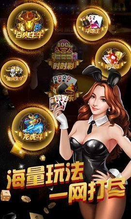 丰乐棋牌手机版