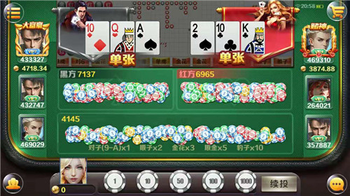 万达娱乐棋牌app下载