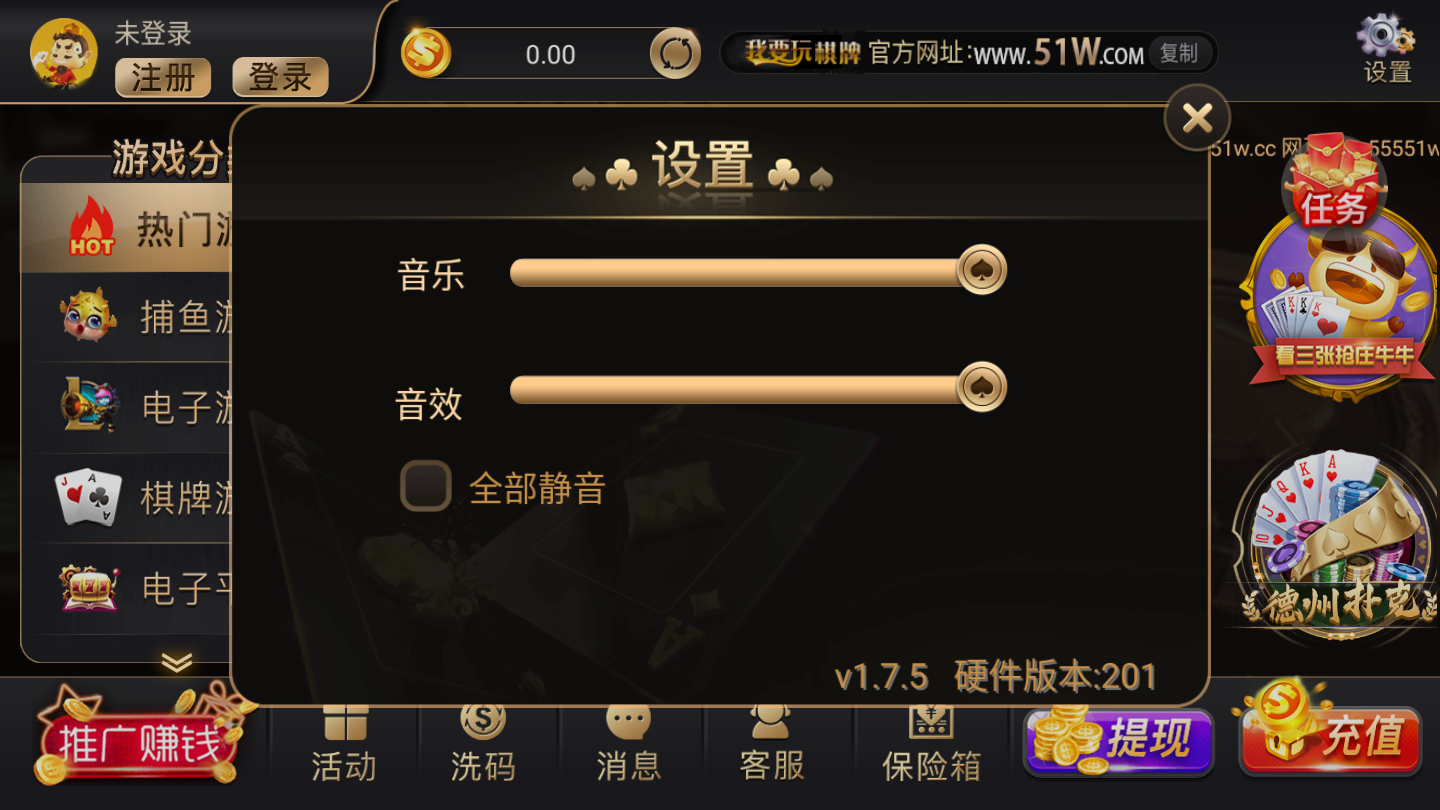 我要玩棋牌手机版
