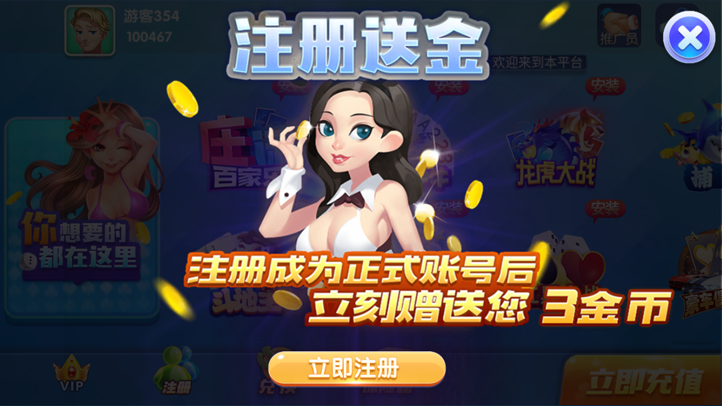 我要玩棋牌qpp下载