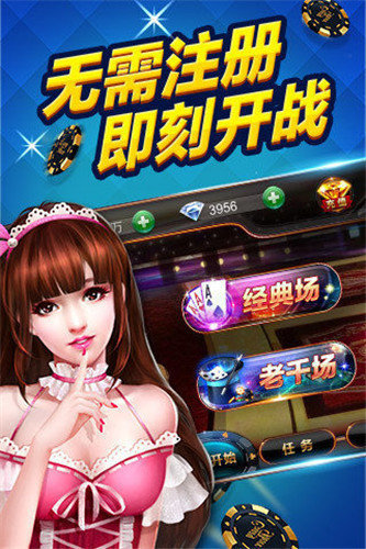 红豆棋牌app下载