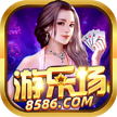 8586棋牌  v1.52 真人版