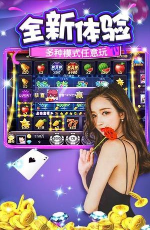 承德棋牌电玩城