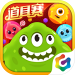 球球大作战游戏 v12.0.0