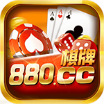 880cc棋牌