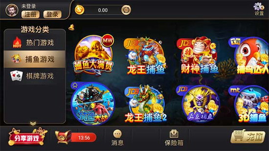 880cc棋牌官网版
