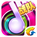 节奏大师 V2.5.11