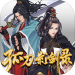孤刀影剑录 v1.0