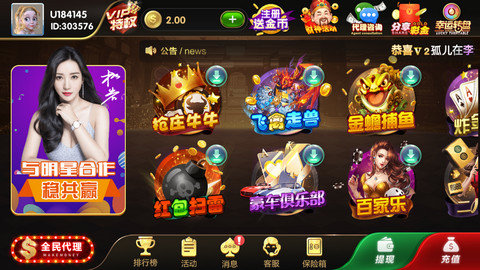 黄瓜娱乐app