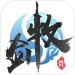 牧剑 v1.0