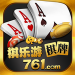棋乐游棋牌最新版本 v2.18 真人真金版